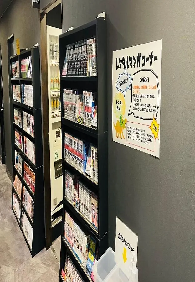 ホテル 変なホテル東京羽田 東京都