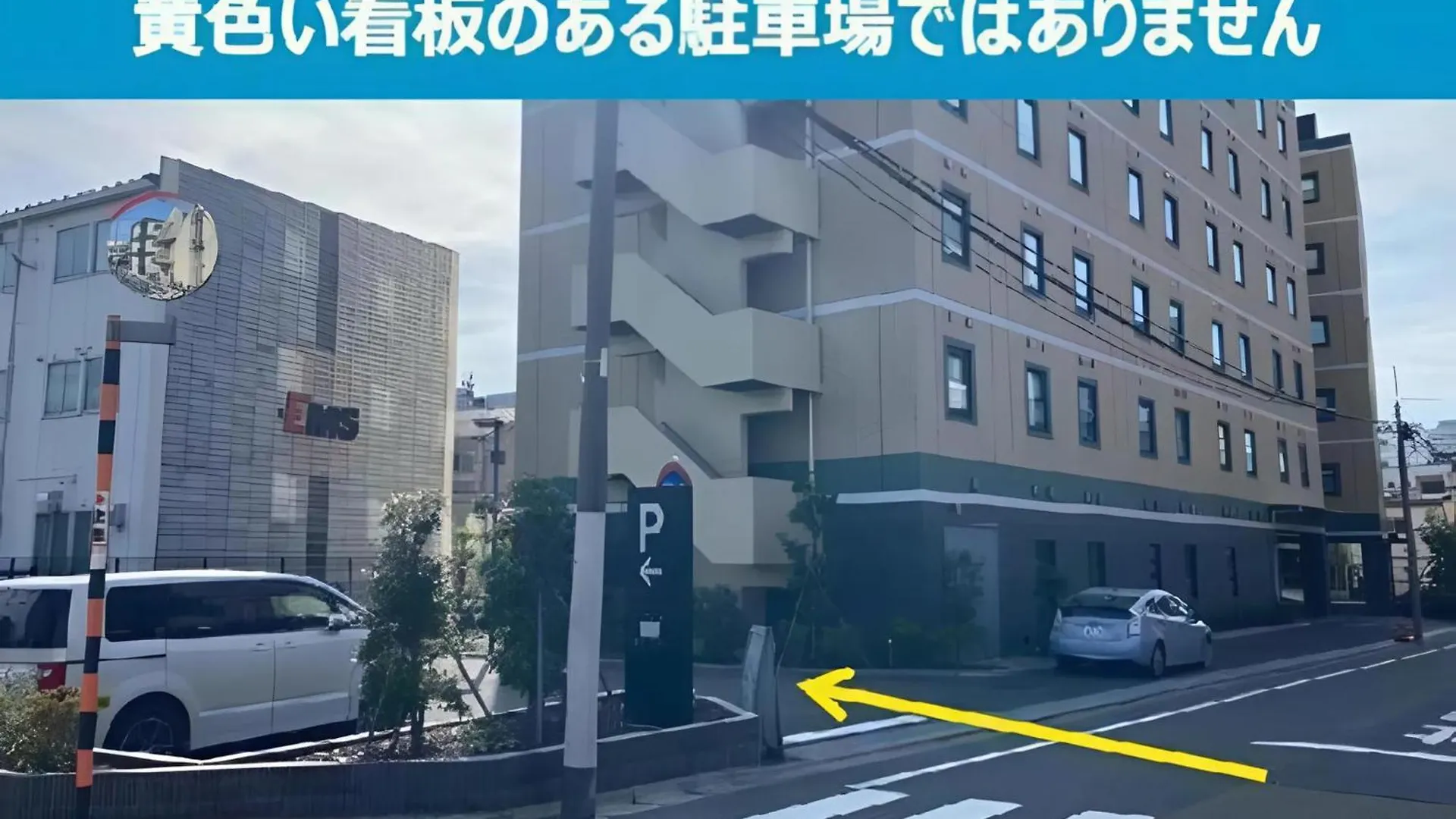Henn Na Hotel Tokyo Haneda 3*,